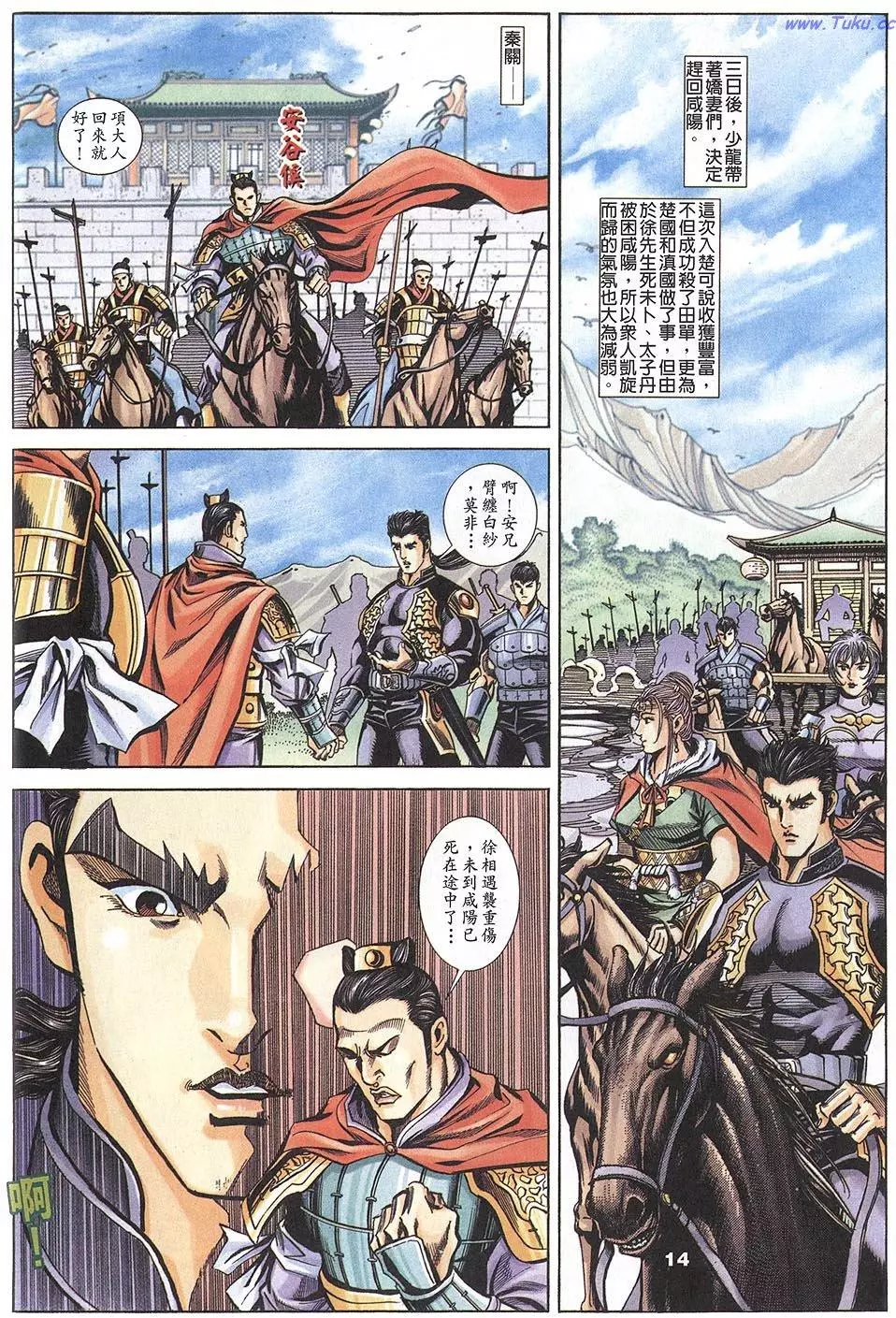 第12页