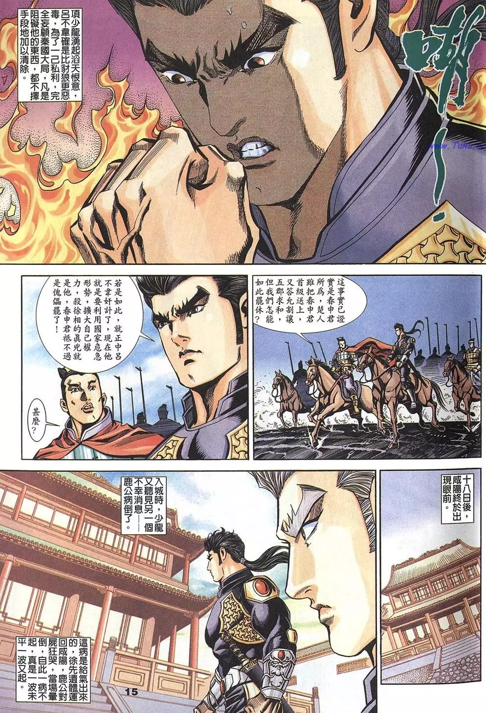 第13页