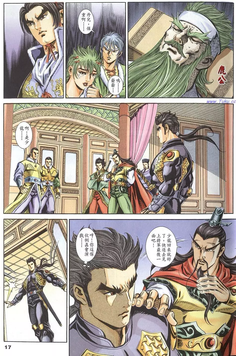 第15页