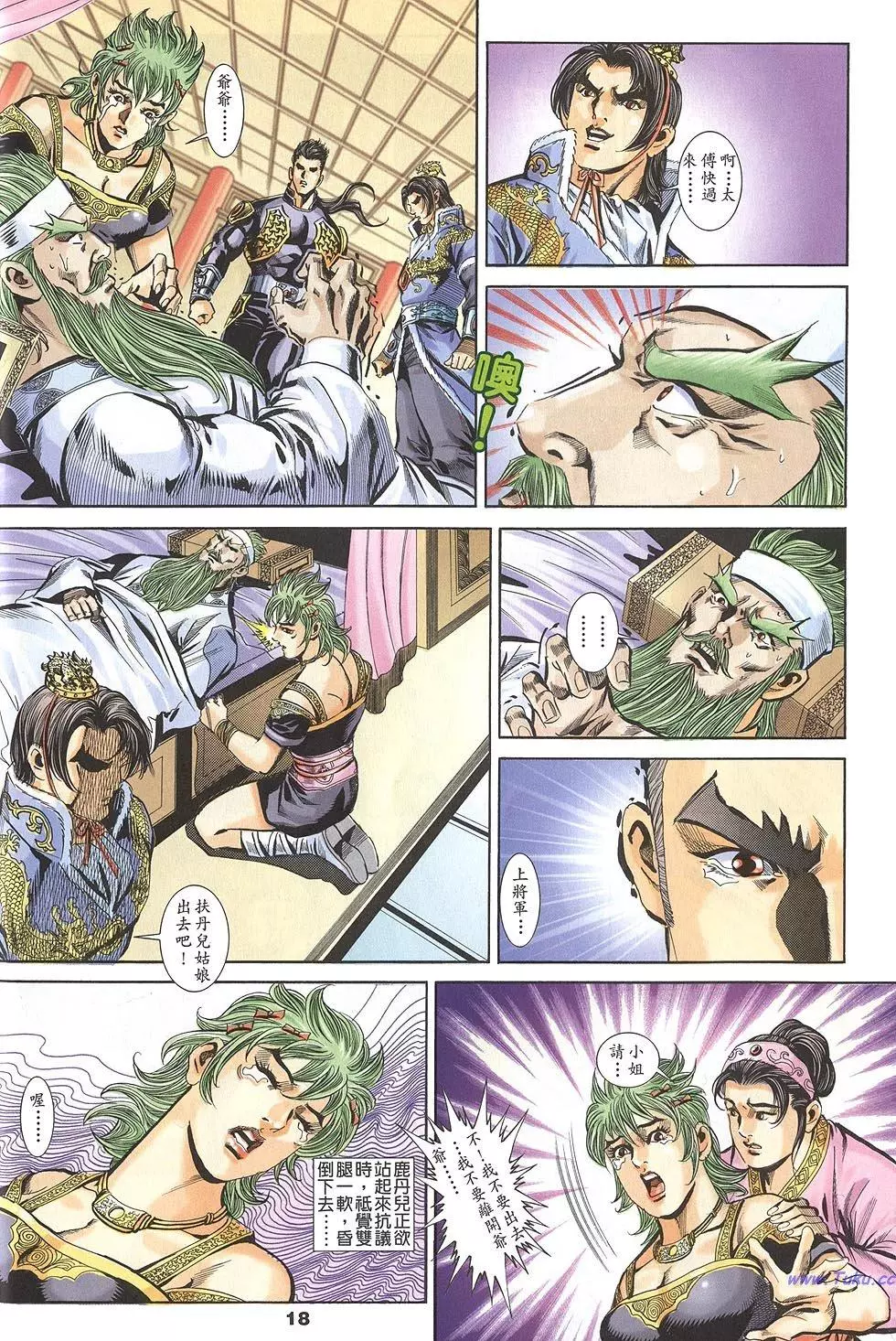 第16页