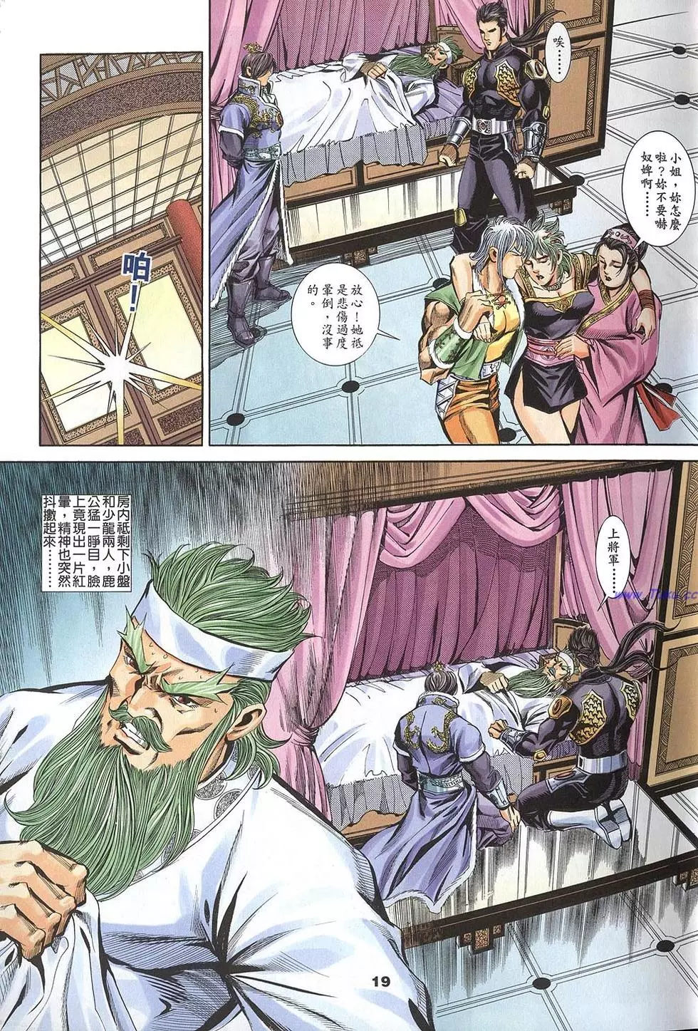 第17页