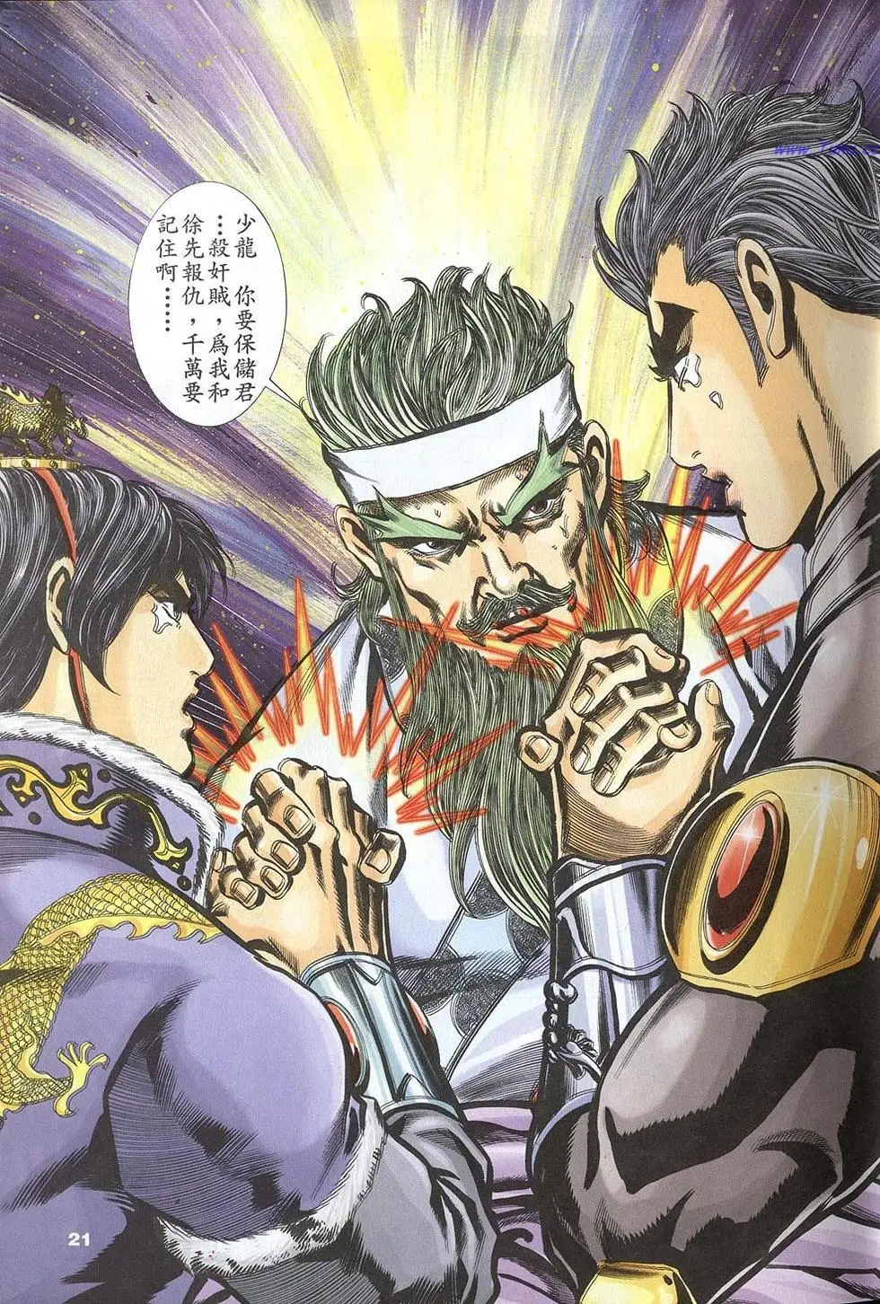 第19页