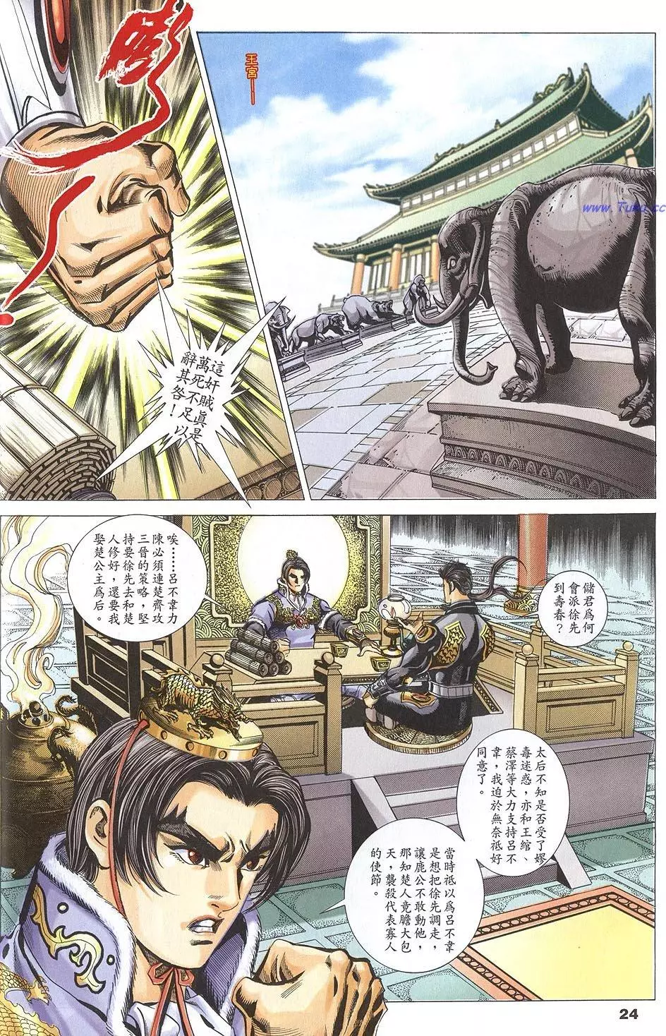 第22页