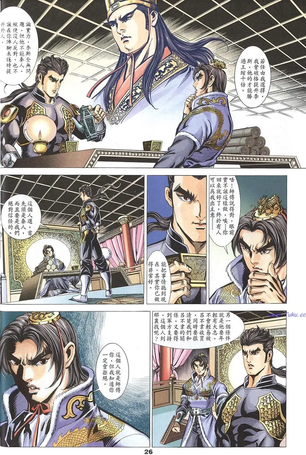 第24页