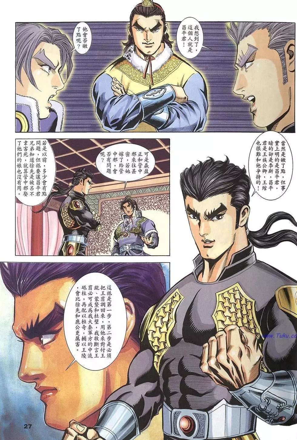 第25页