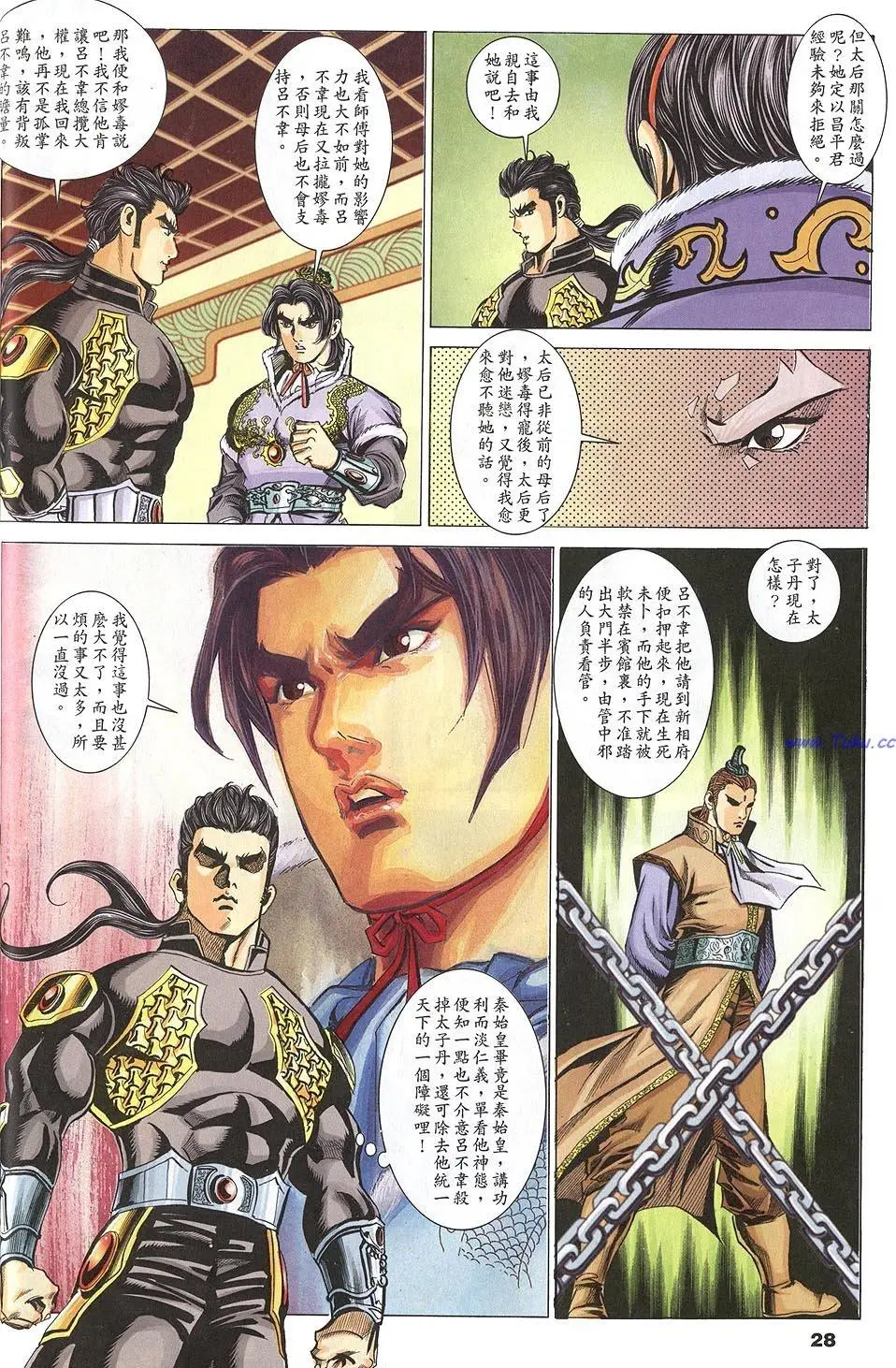 第26页