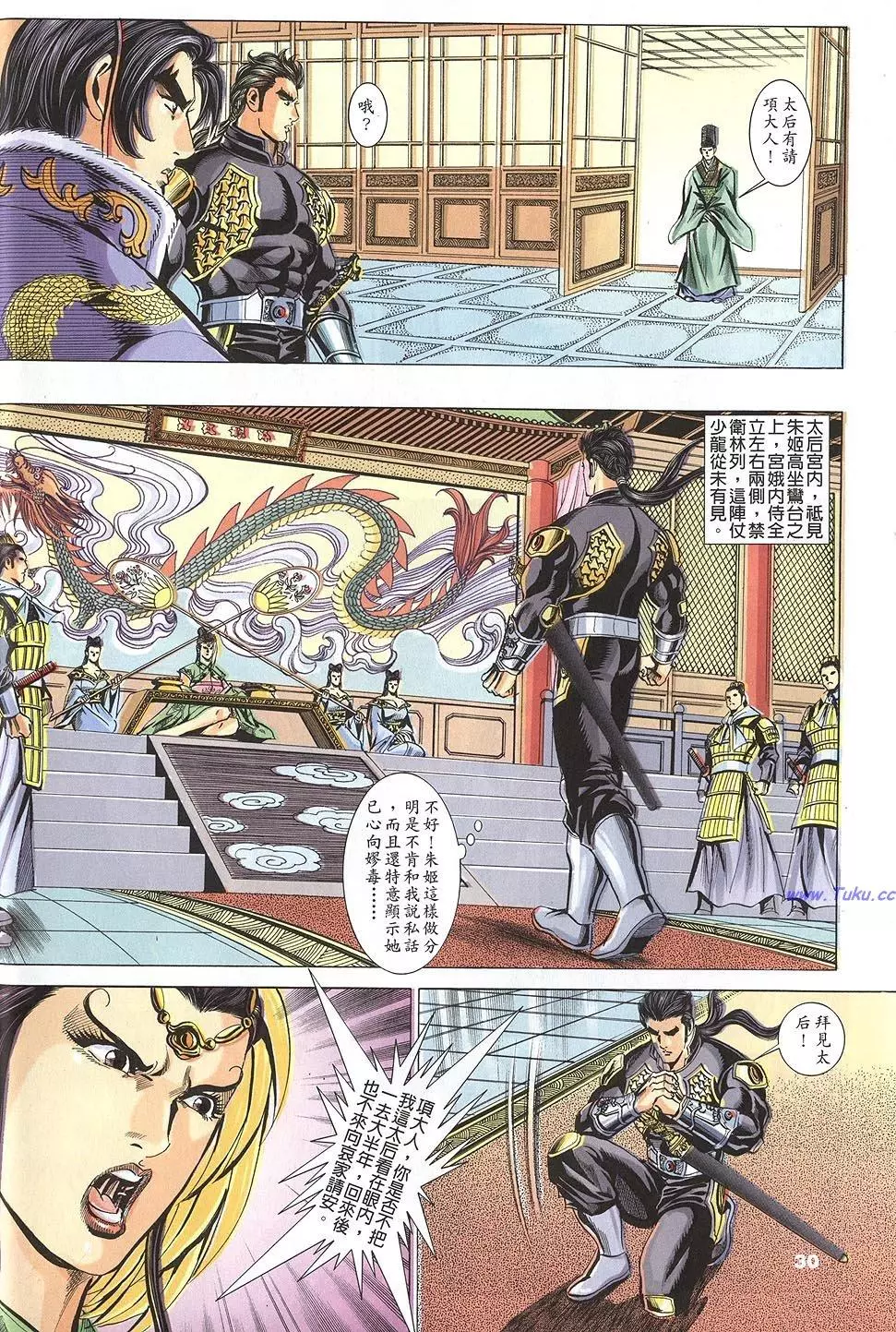 第28页