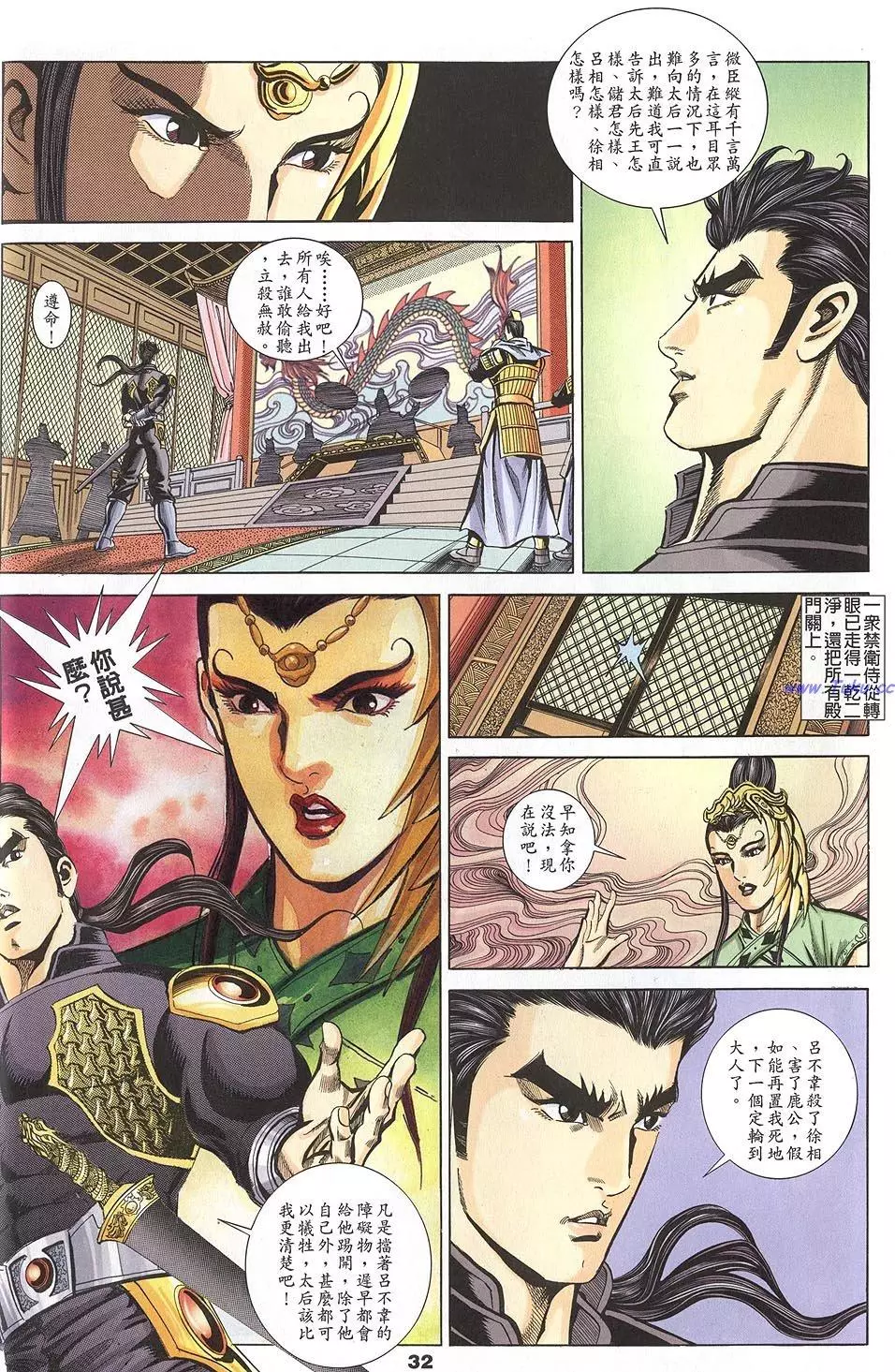 第30页