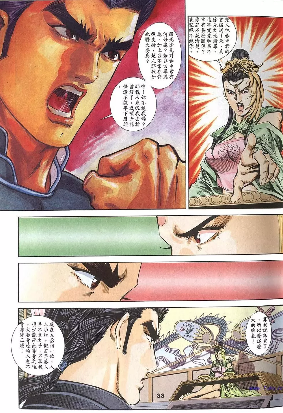 第31页