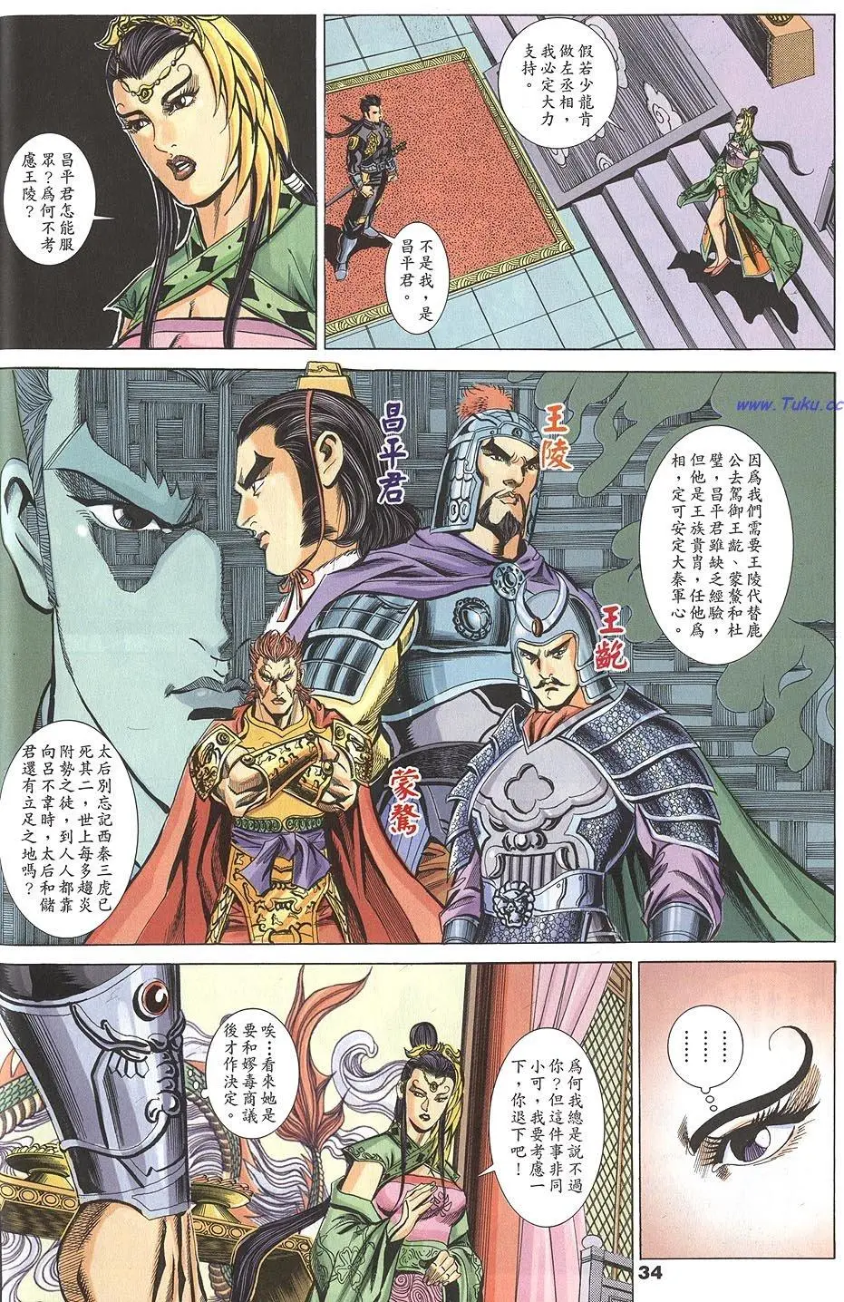 第32页