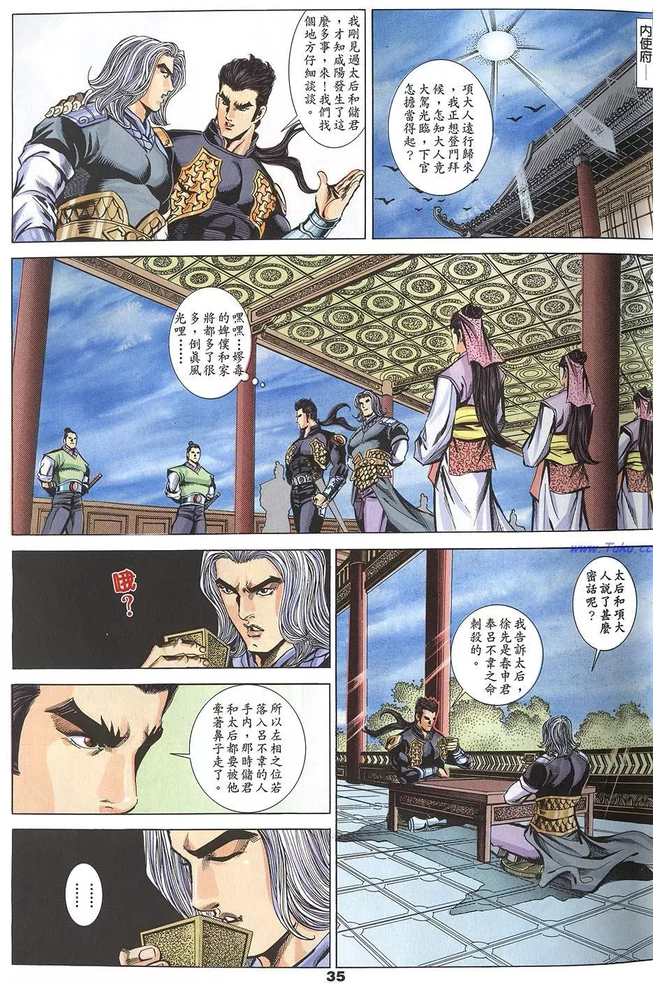 第33页