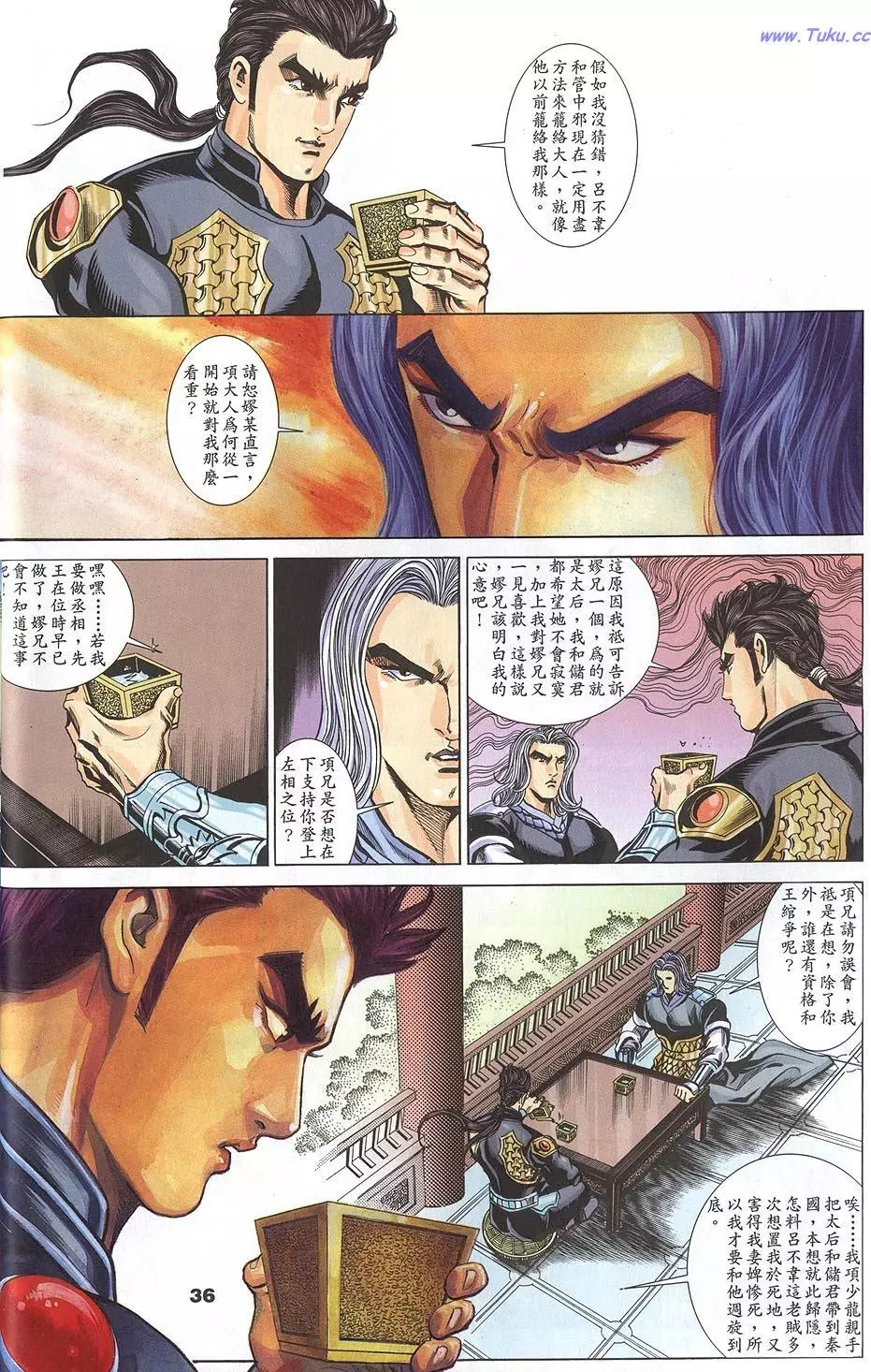 第34页