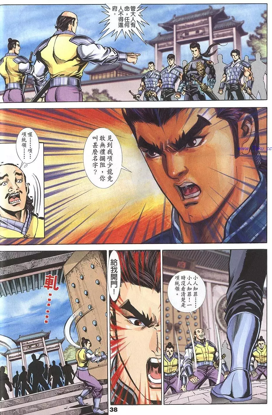 第36页