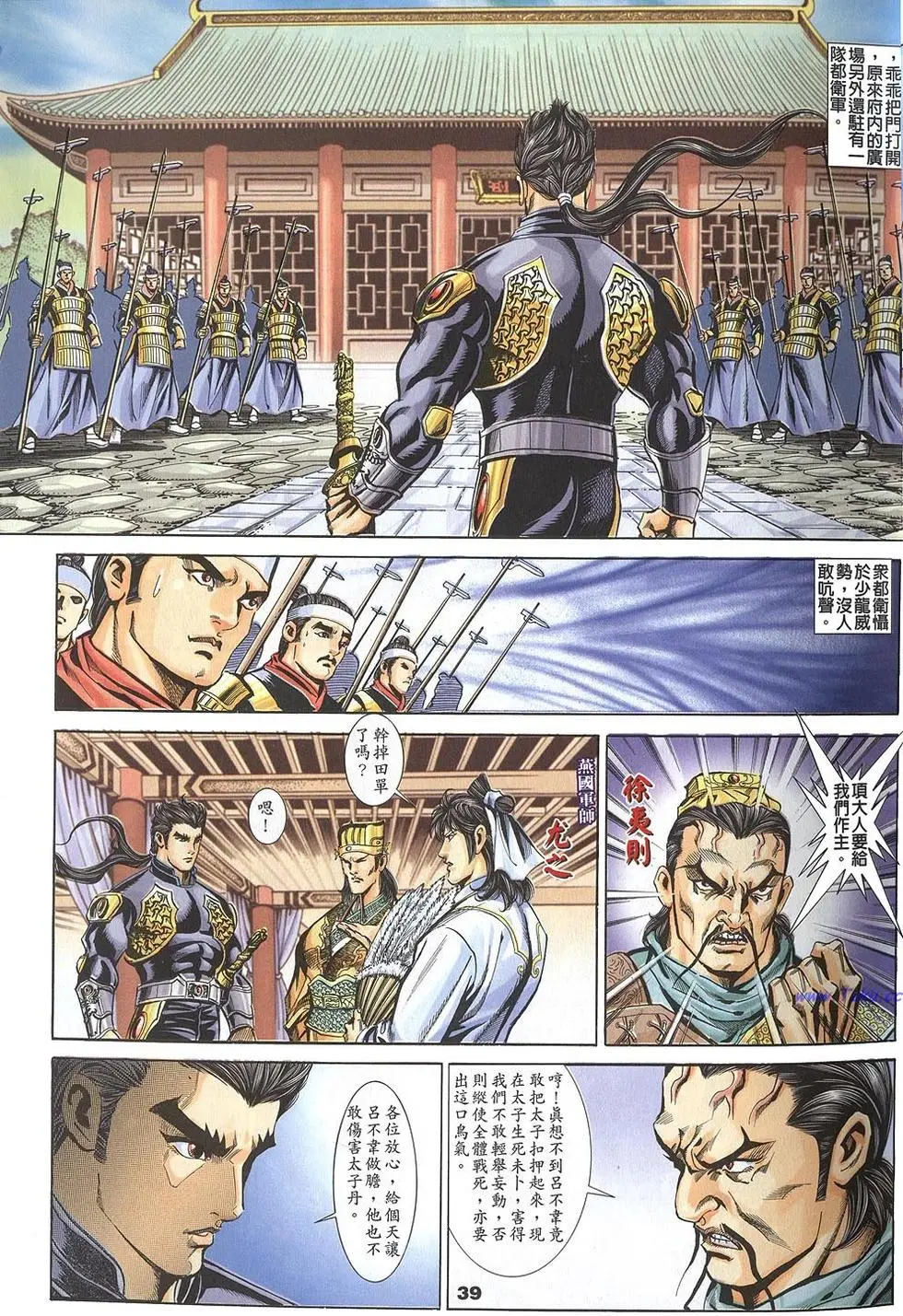 第37页