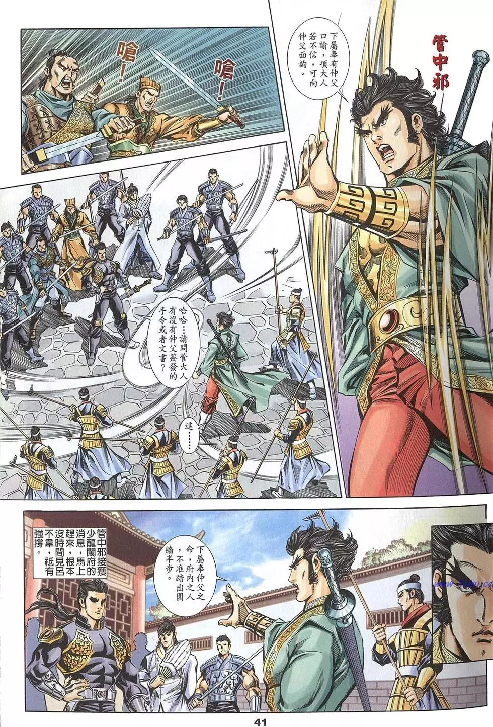 第39页