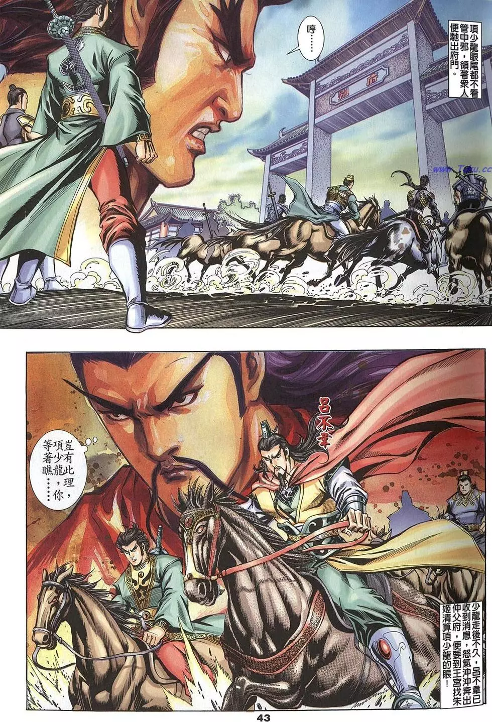 第41页