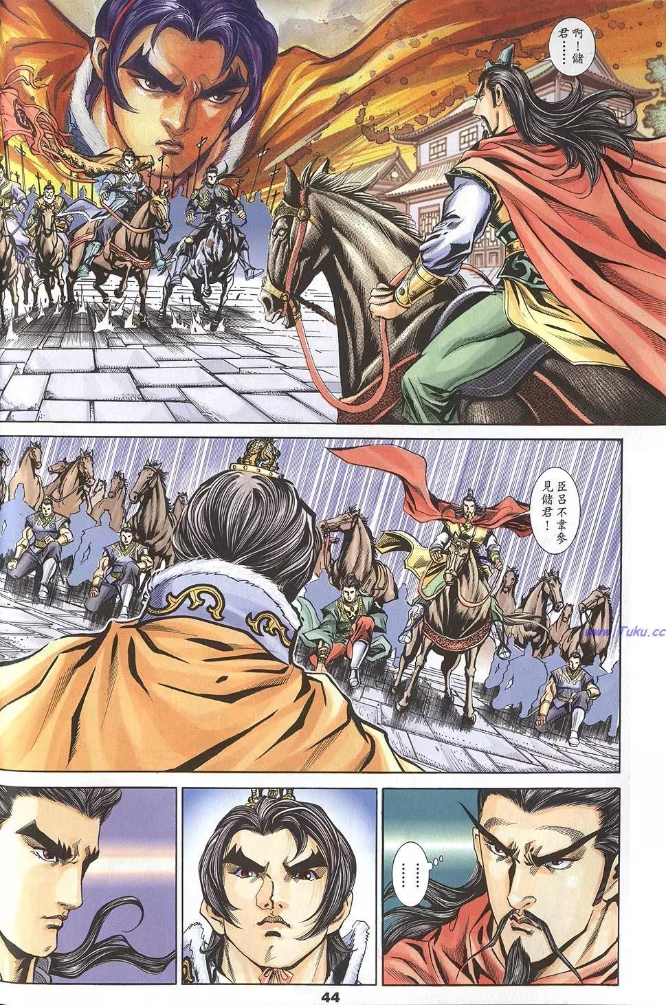 第42页