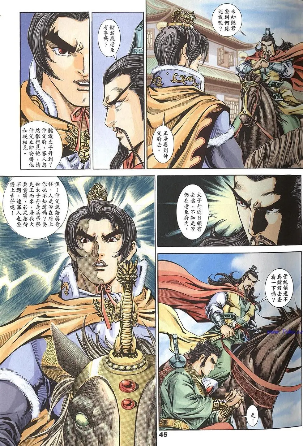第43页