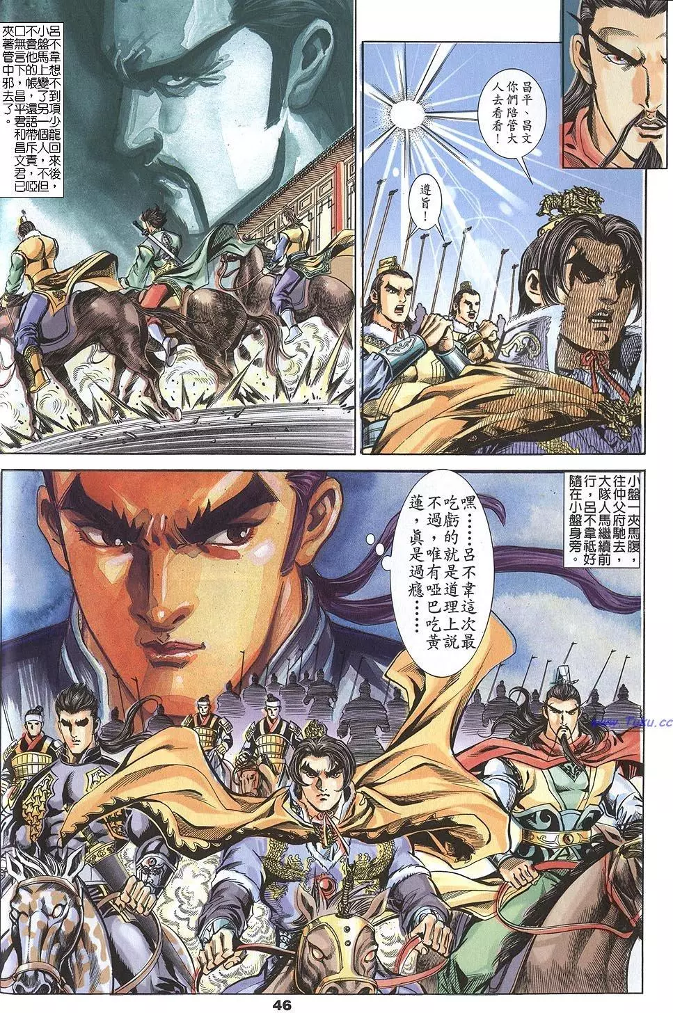 第44页