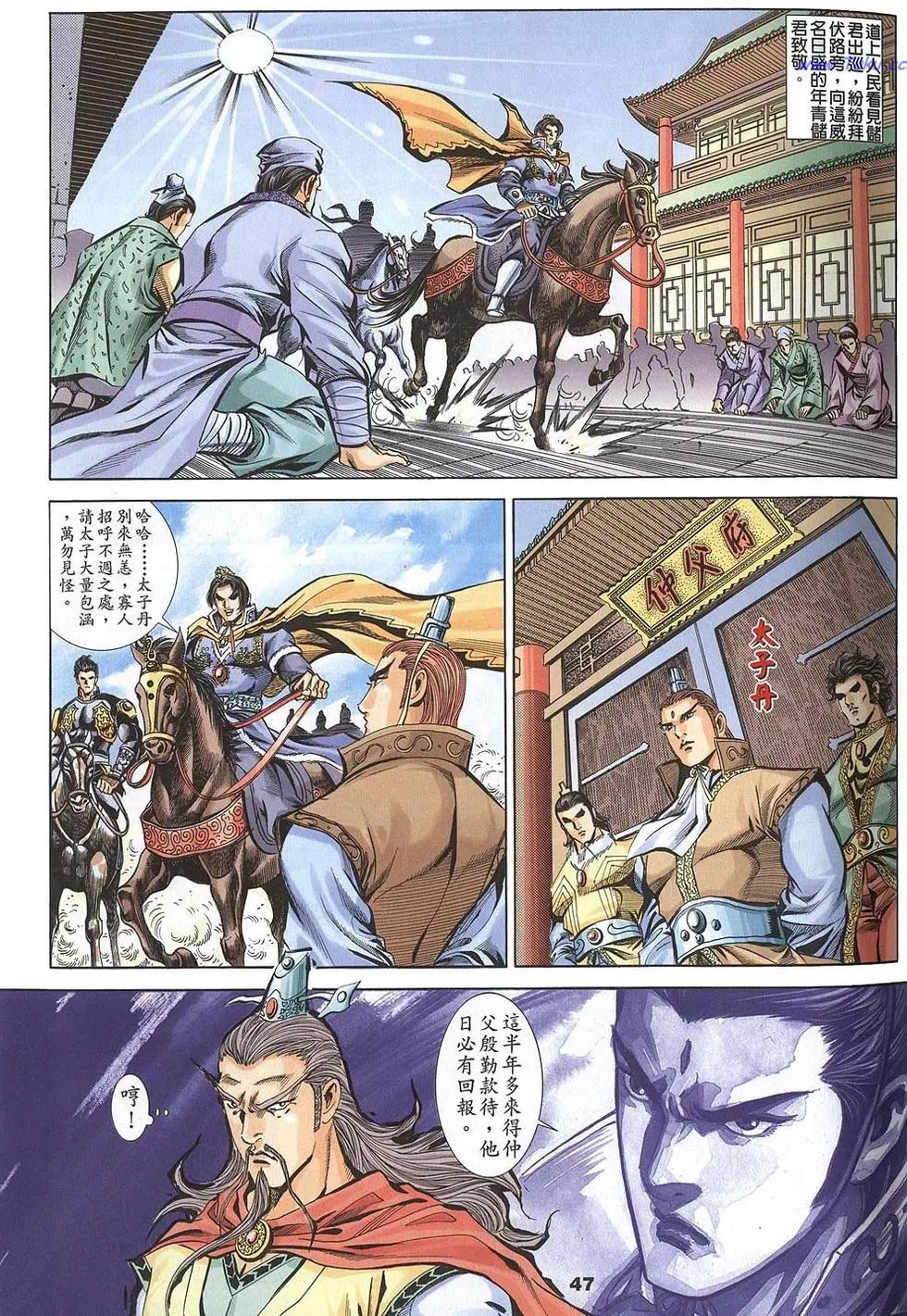 第45页
