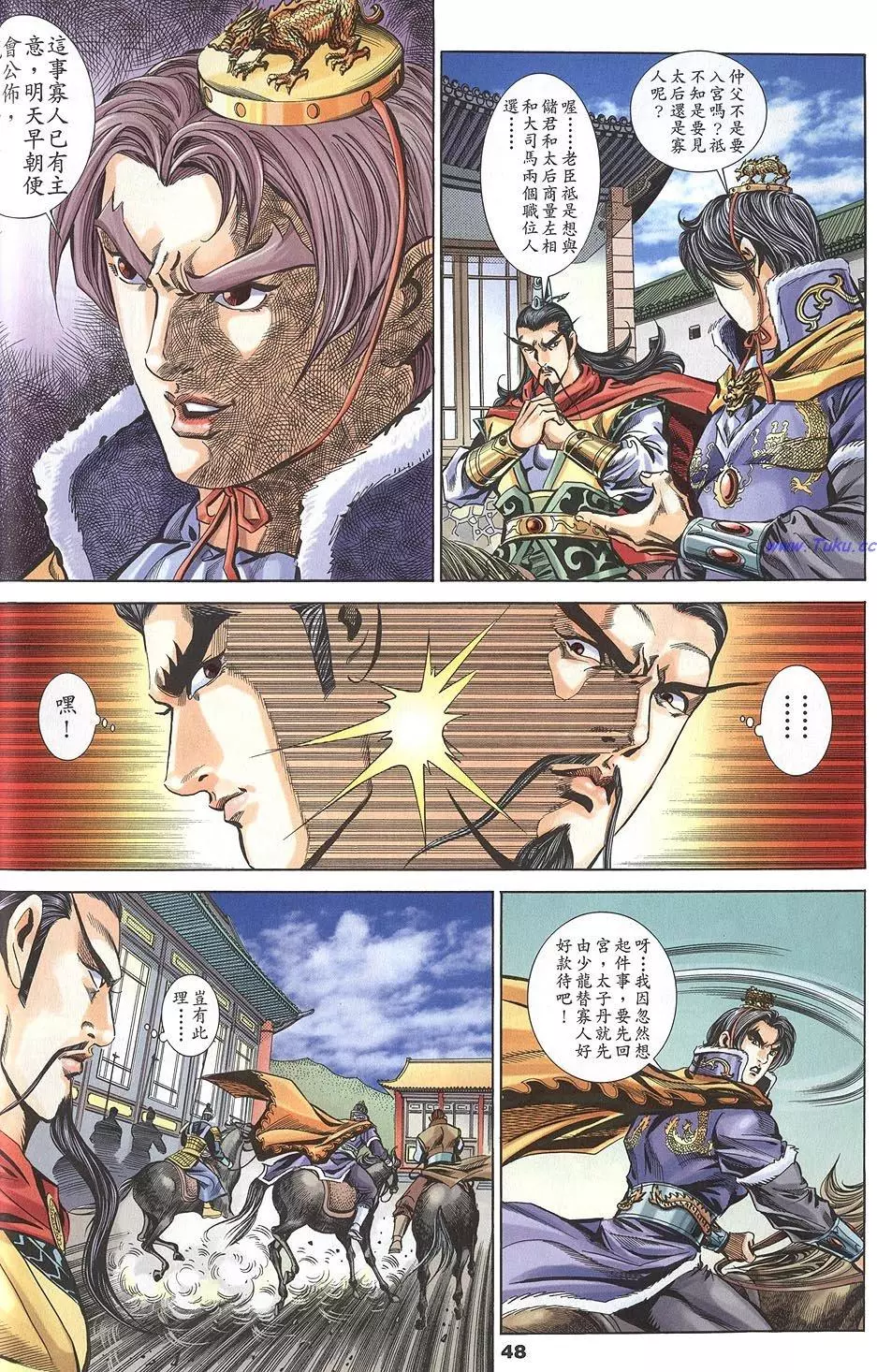 第46页
