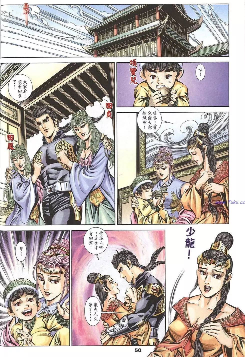 第48页
