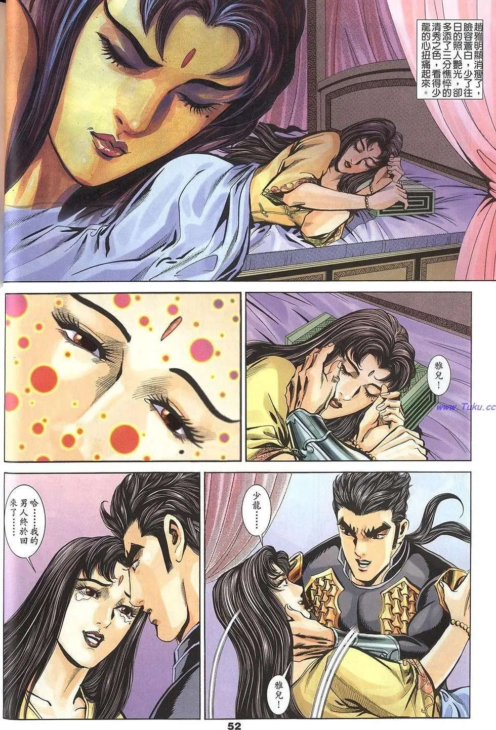 第50页