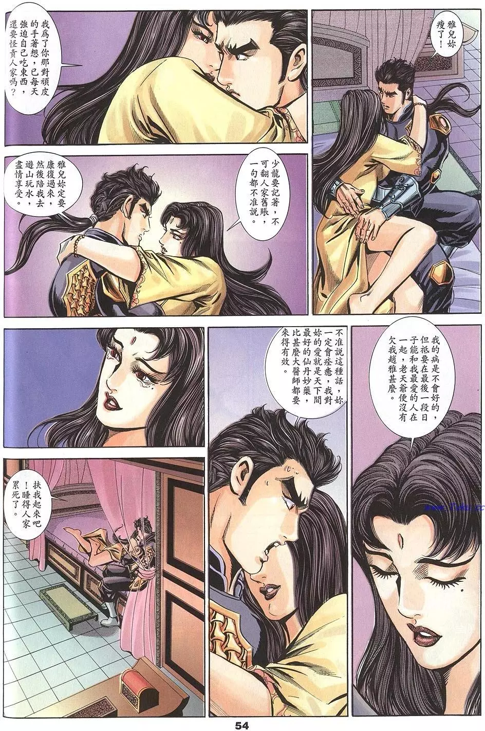 第52页