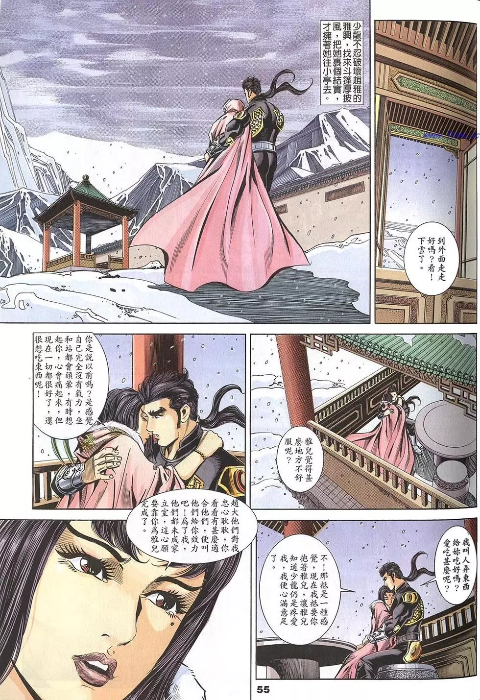 第53页