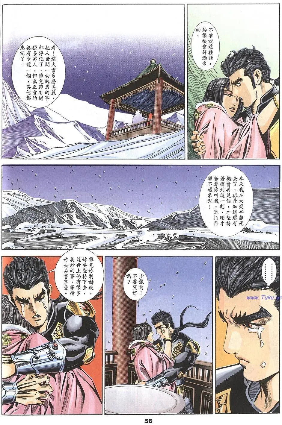 第54页