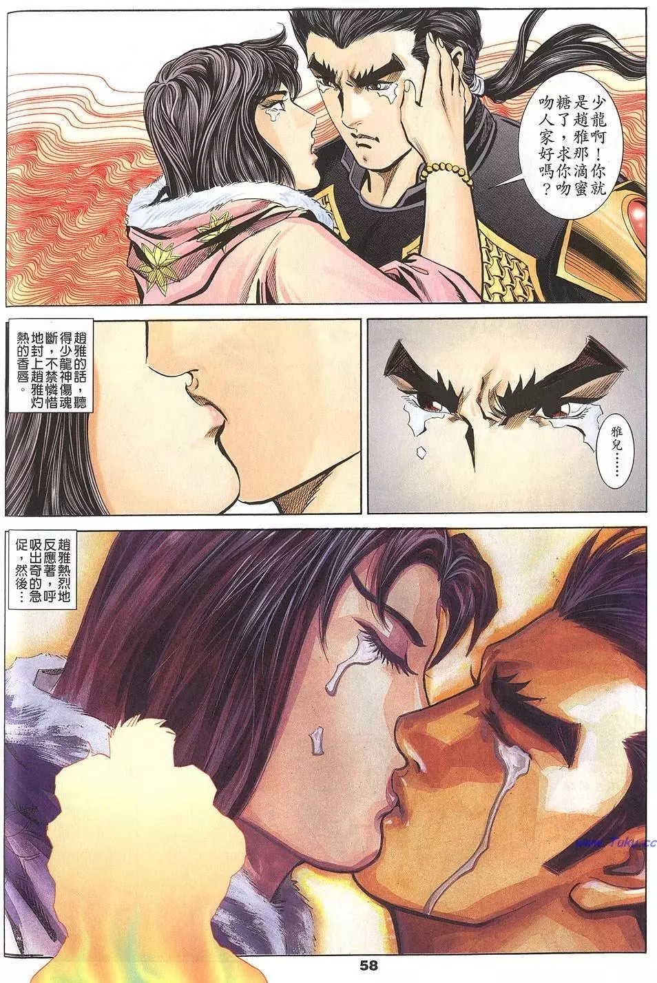 第56页