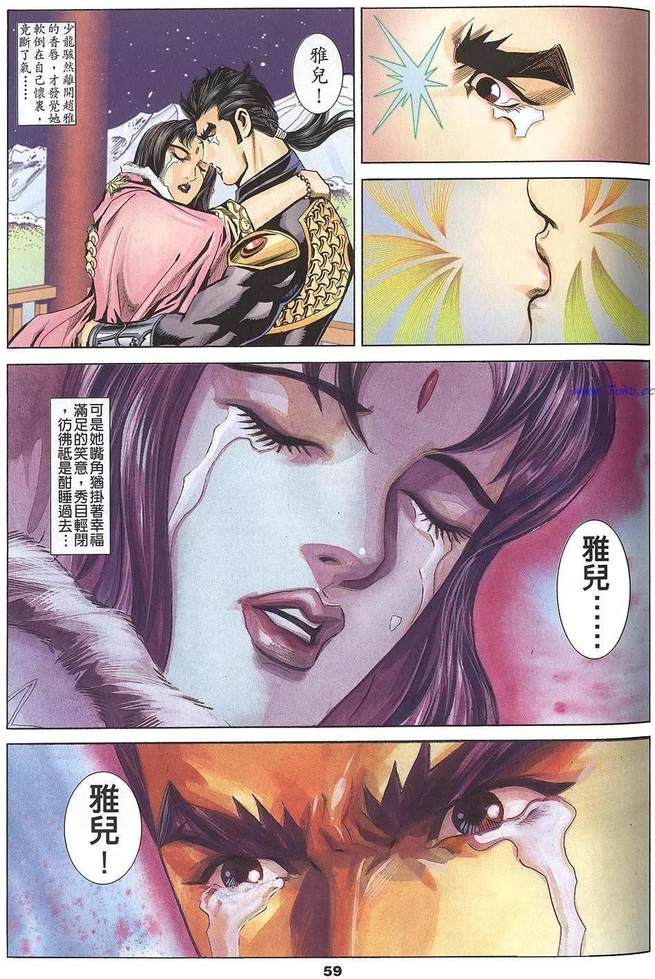 第57页