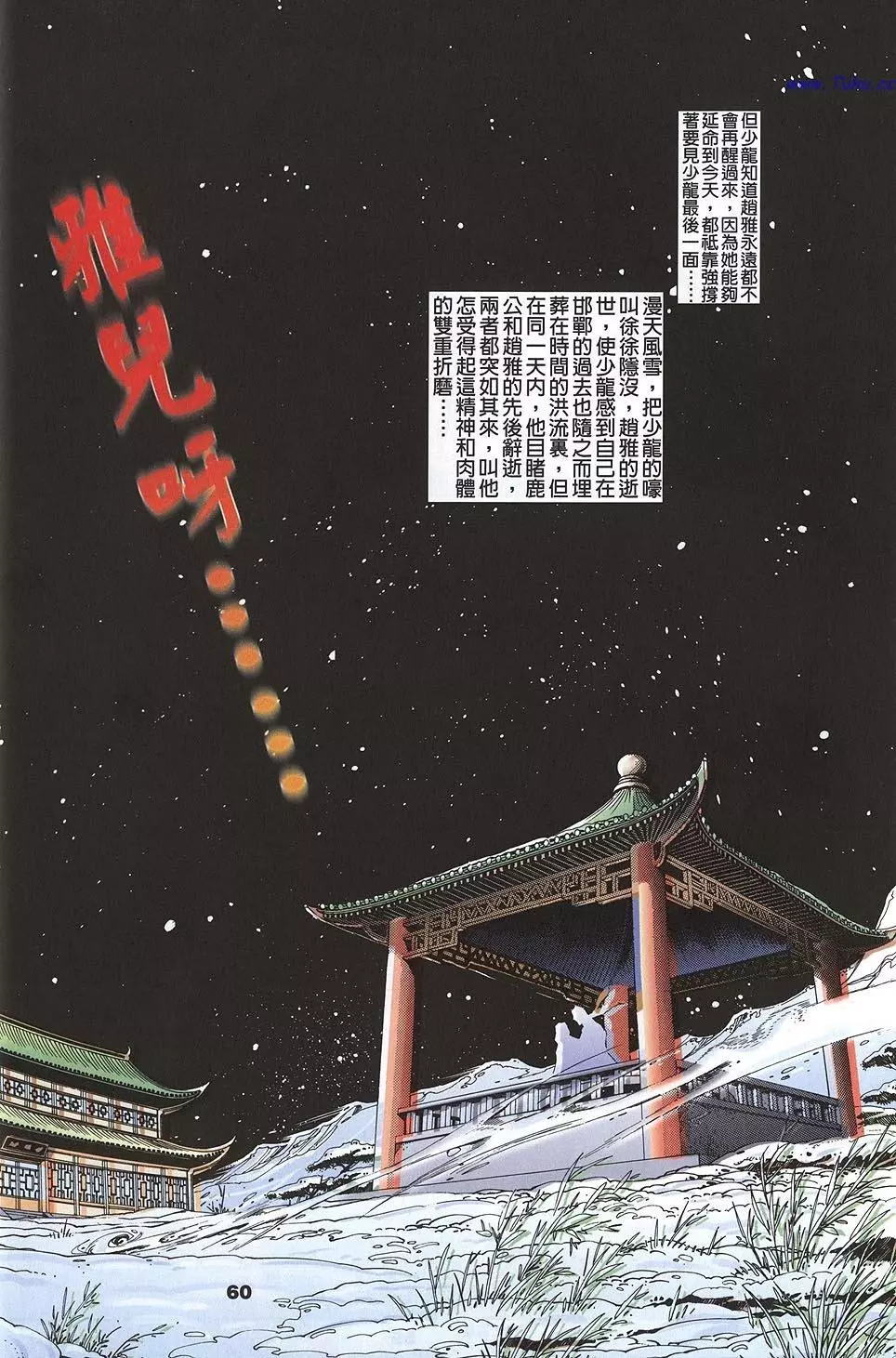 第58页