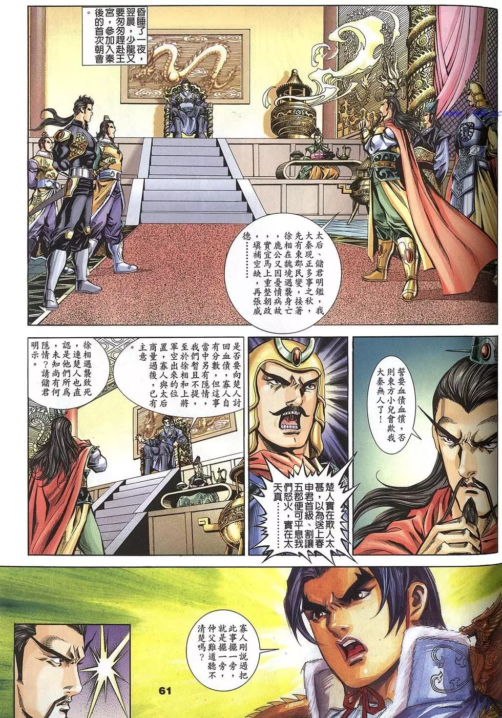第59页
