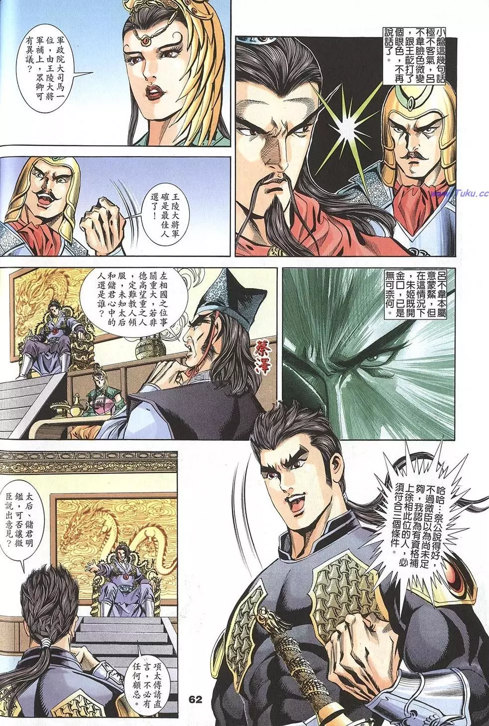 第60页