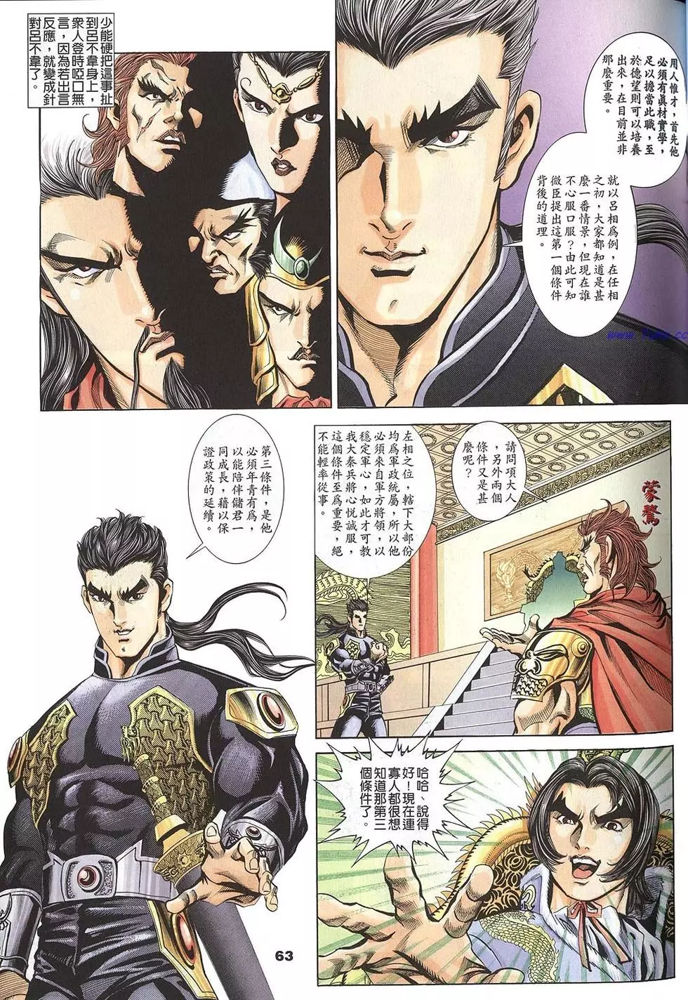 第61页