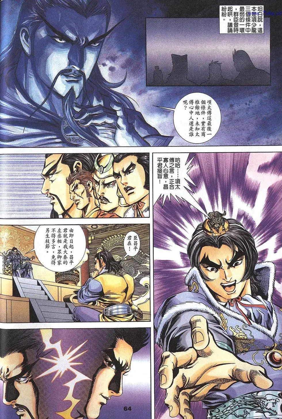 第62页