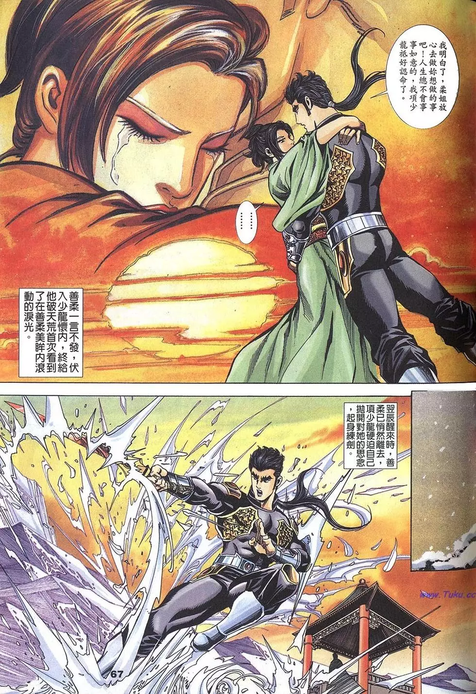 第65页