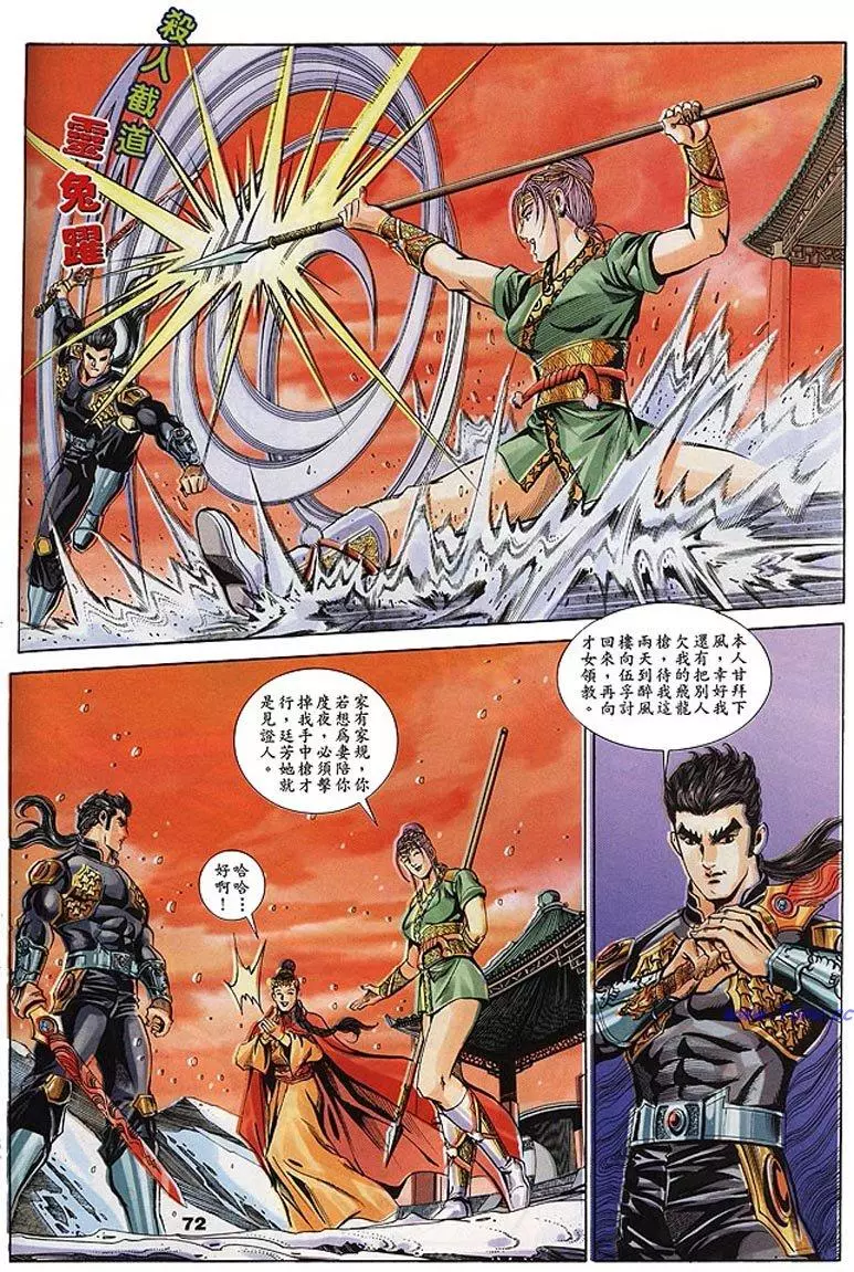 第70页