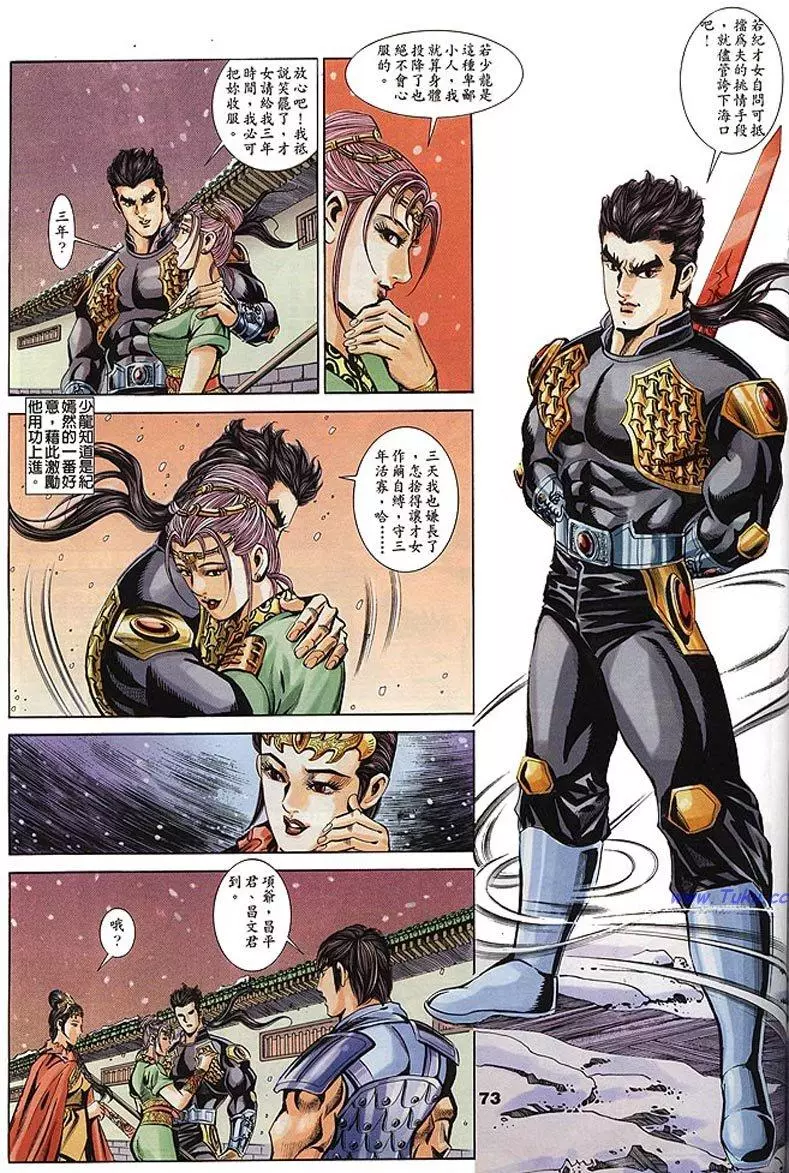 第71页