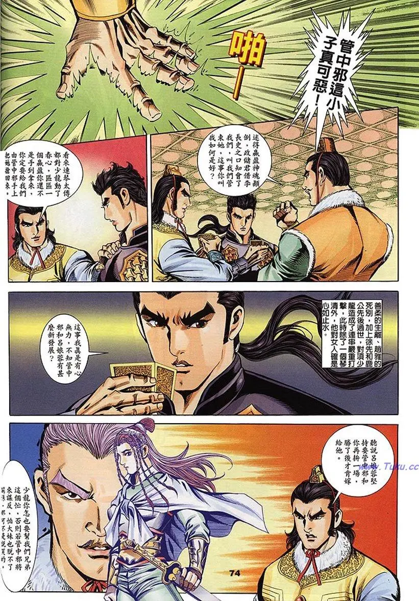 第72页