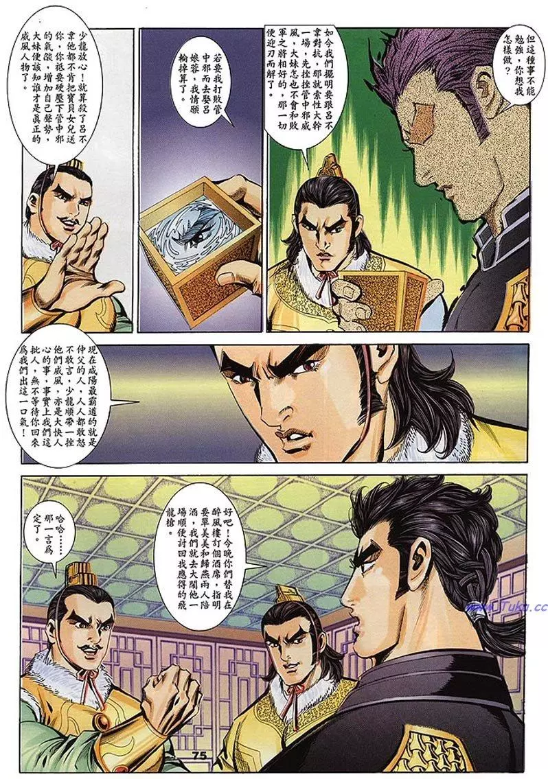 第73页