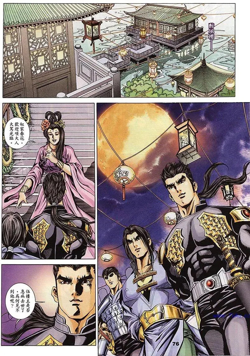 第74页