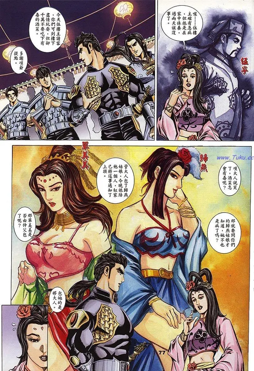 第75页