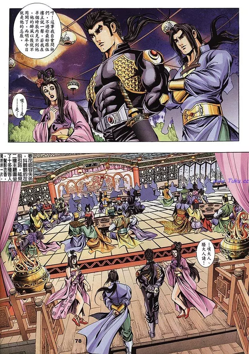 第76页