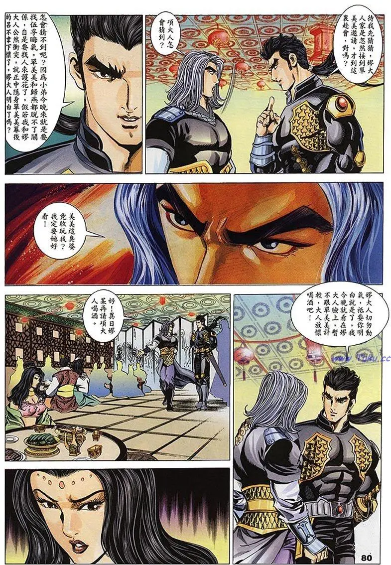 第78页