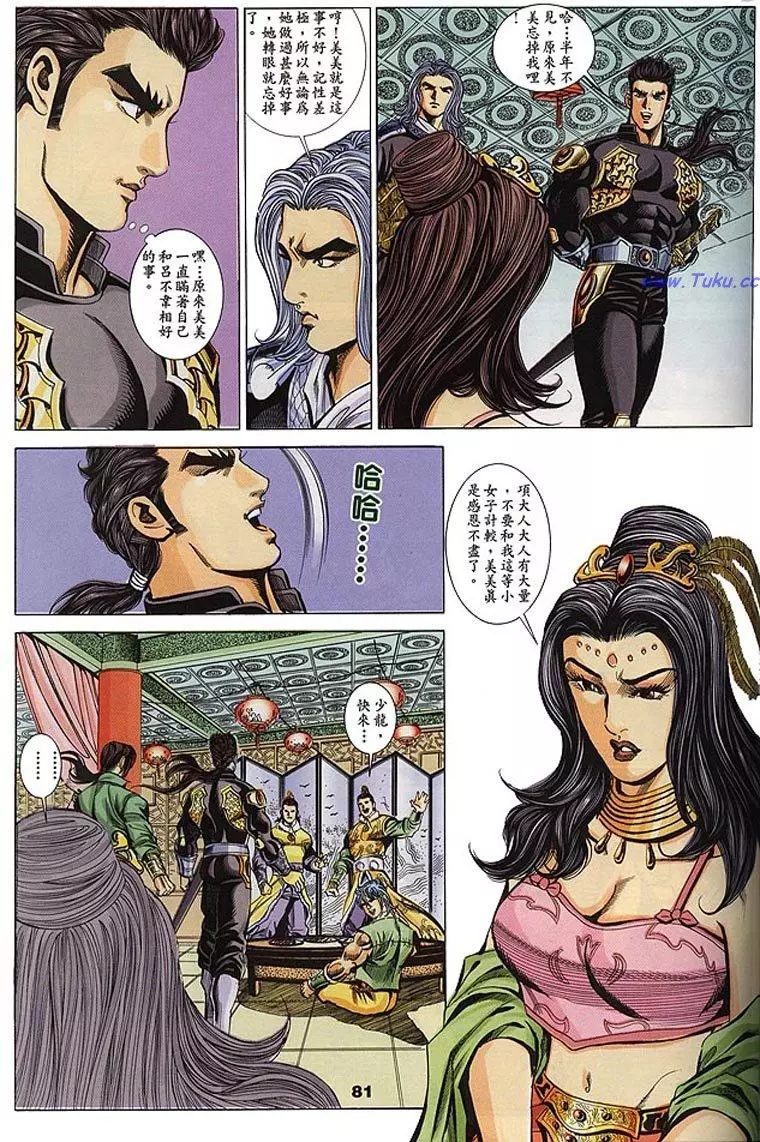 第79页