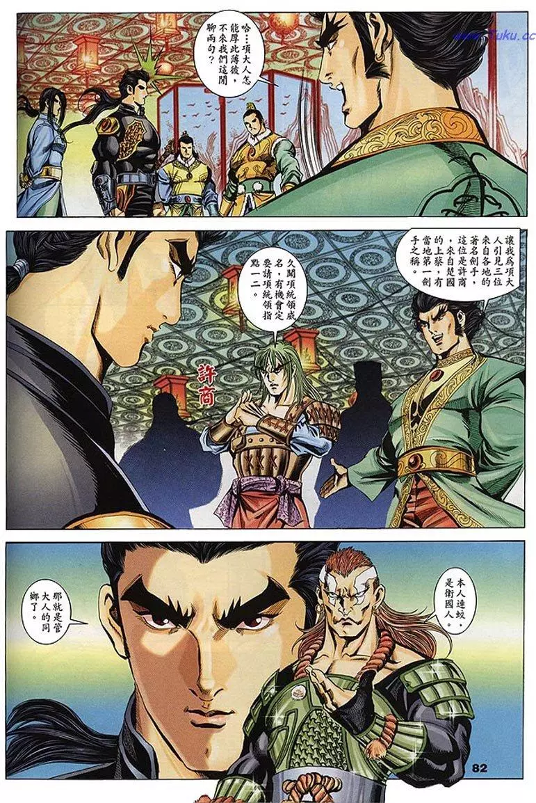 第80页