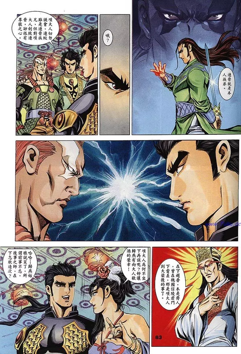 第81页