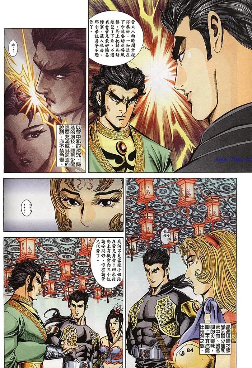 第82页